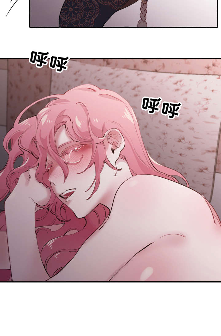 第25章：舒服17