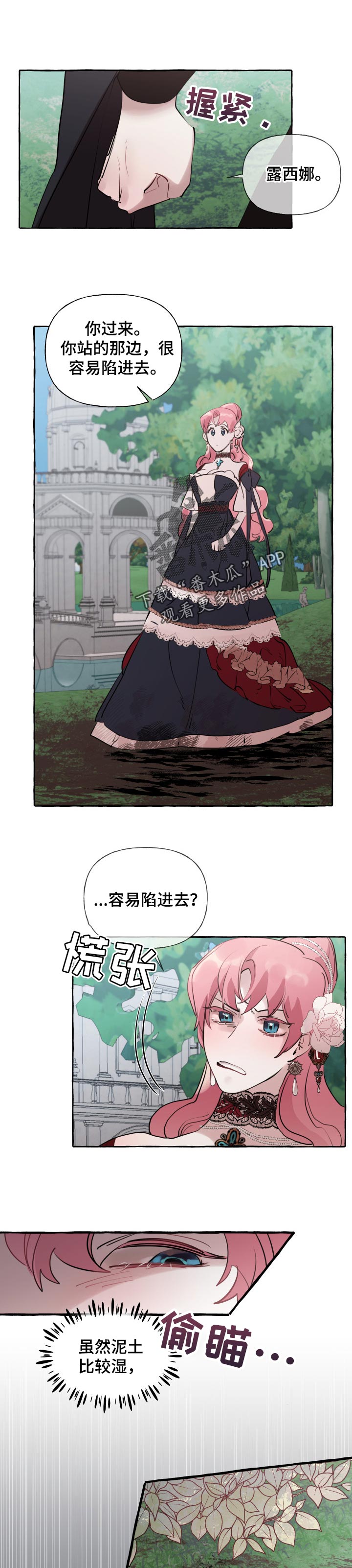 第49章：事故0