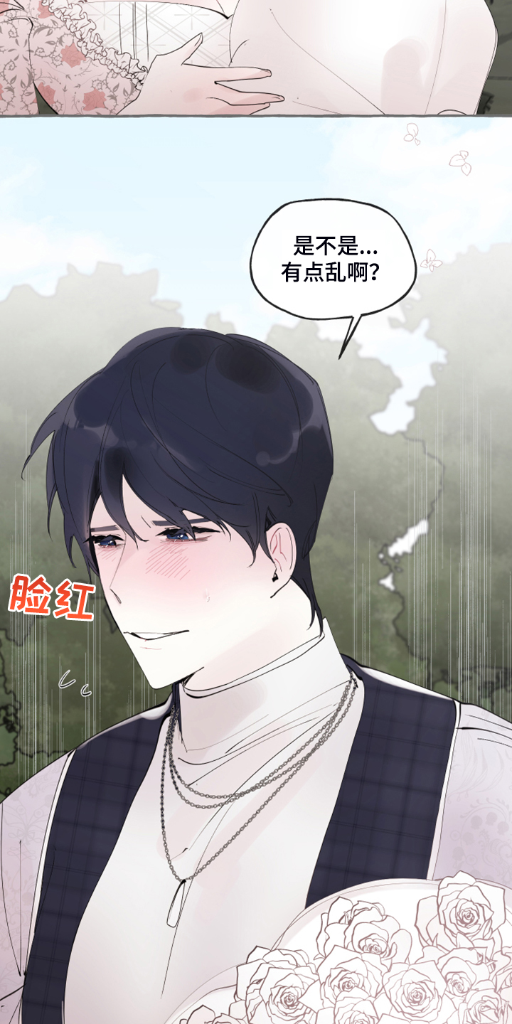 第93章：【第二季】原谅我吧21