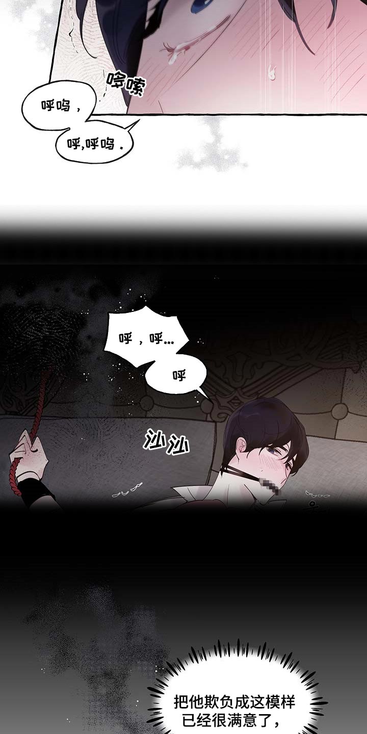 第74章：【第二季】好戏才刚刚开始1
