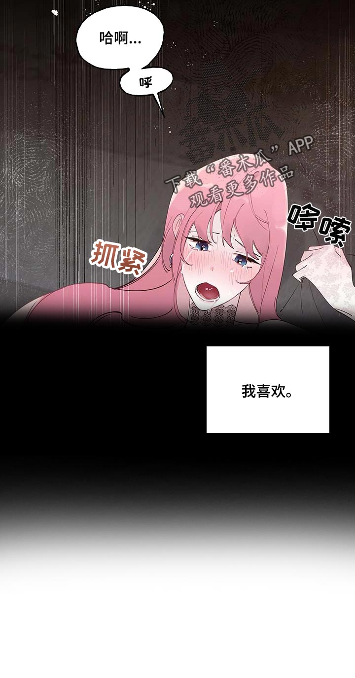 第77章：【第二季】技巧12