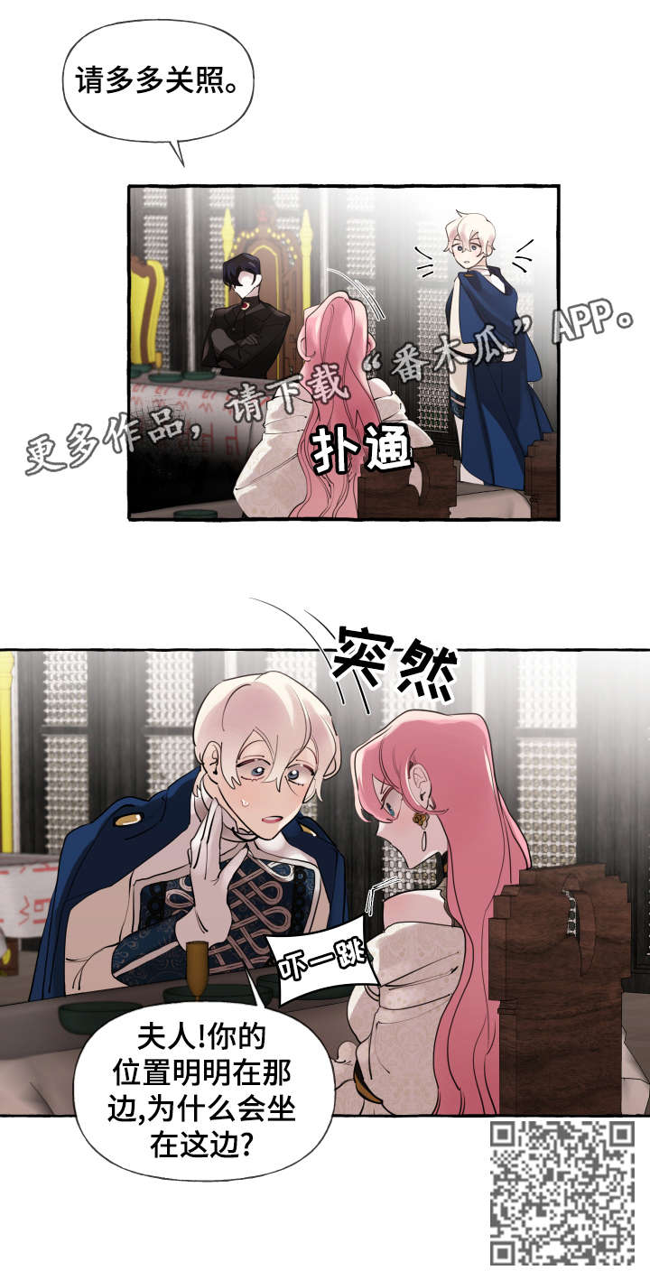 第19章：心意已决5