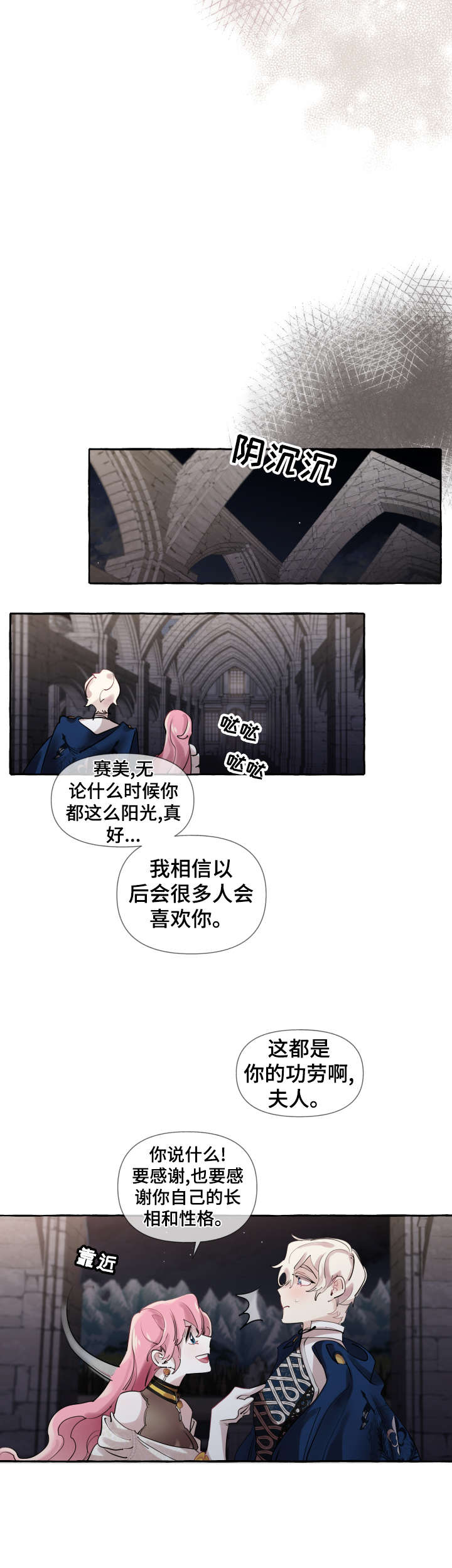 第17章：谈恋爱3