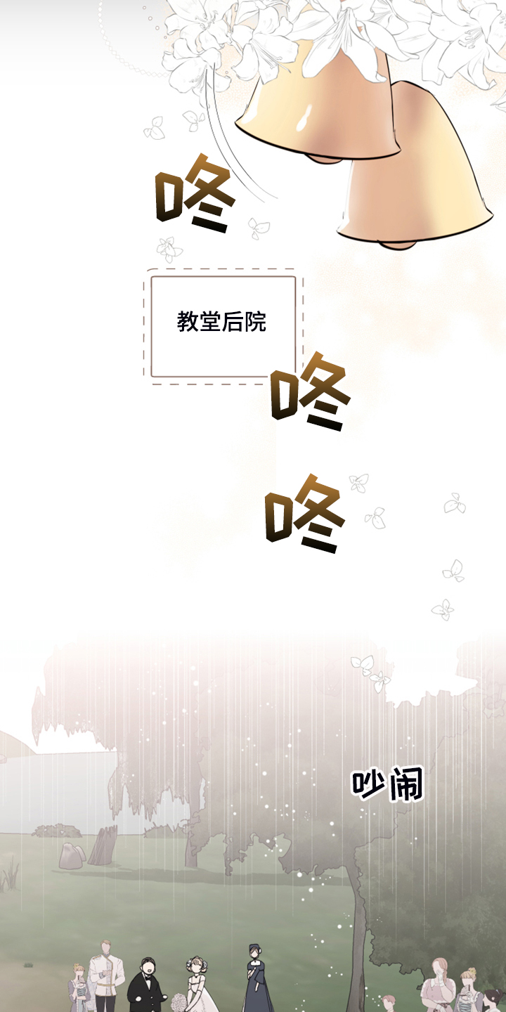 第92章：【第二季】一直在你家？16