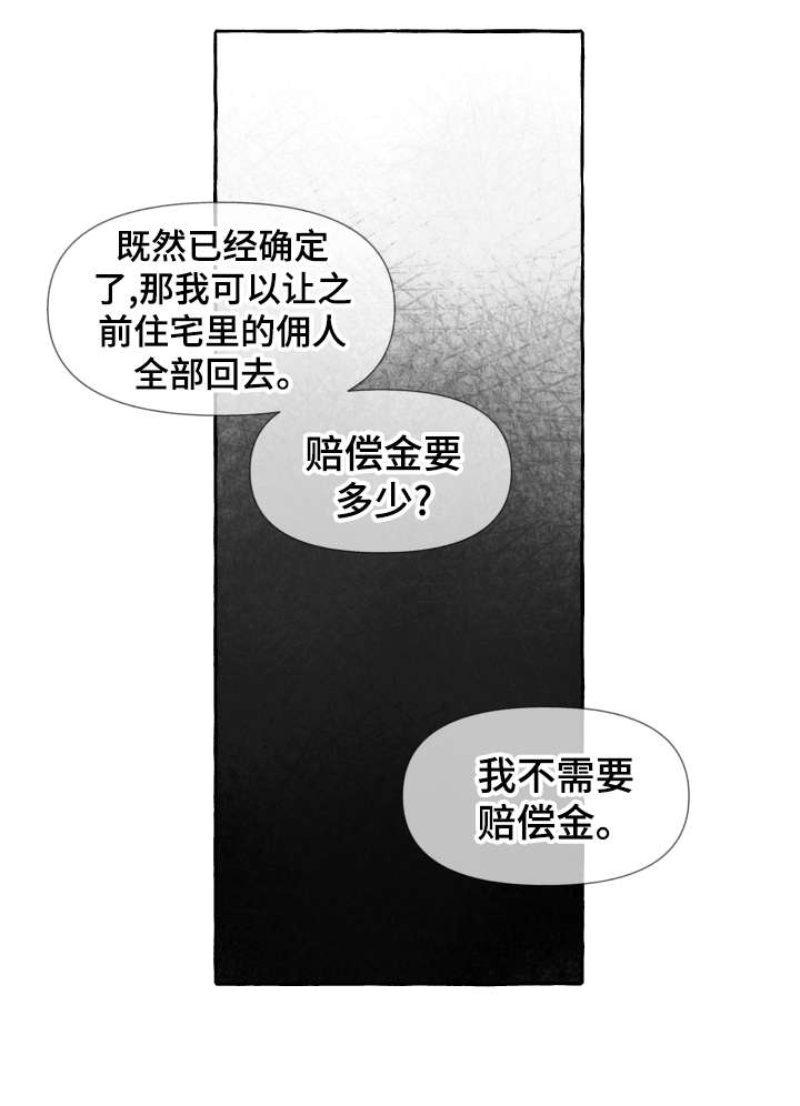 第5章：够了3