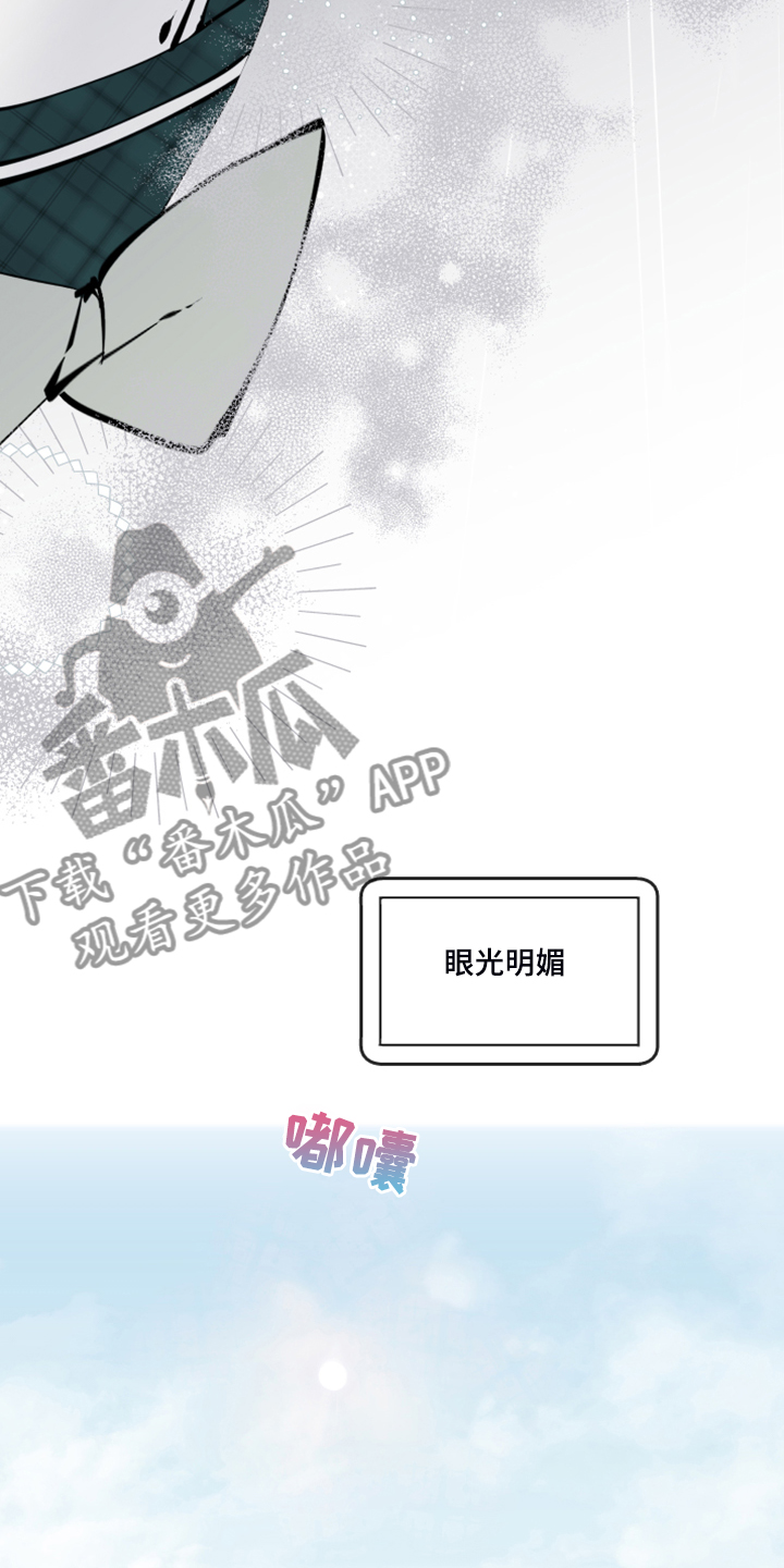 第89章：【第二季】不可能不怕13