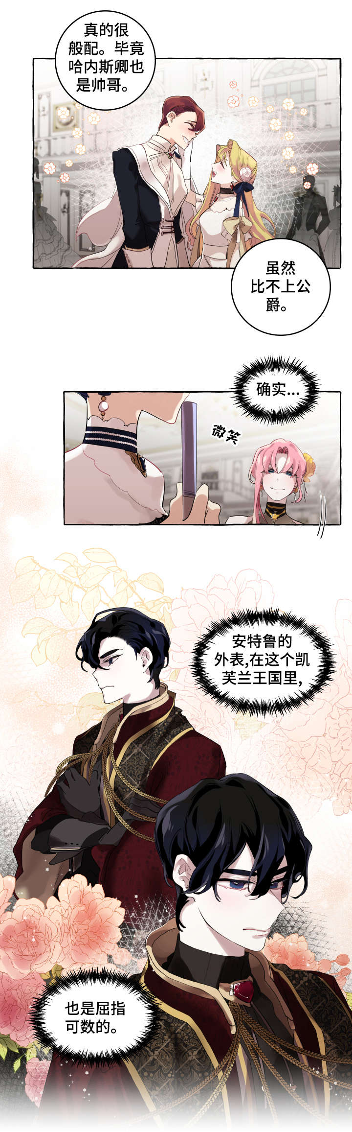 第14章：好消息7