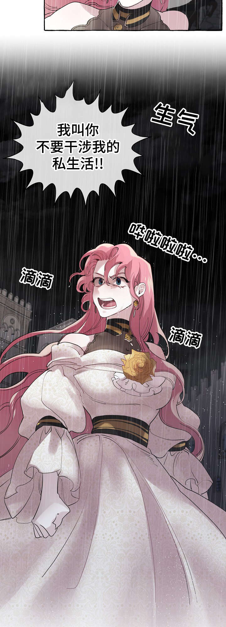 第22章：这么快7
