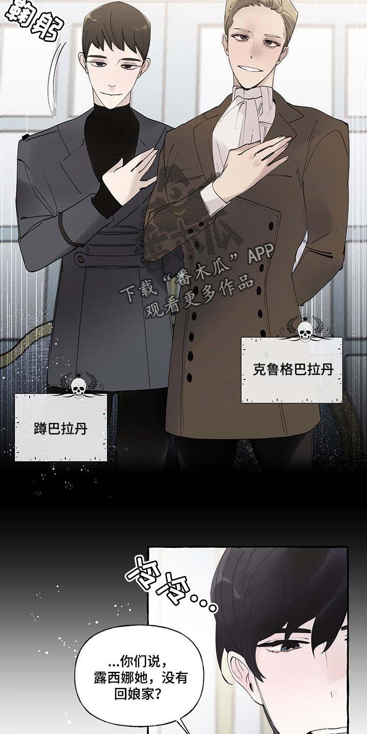 第82章：【第二季】一如既往9