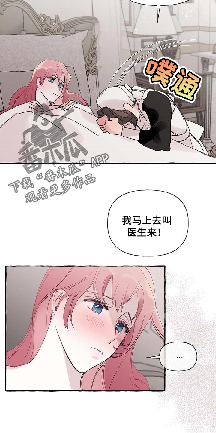 第64章：【第二季】能力23