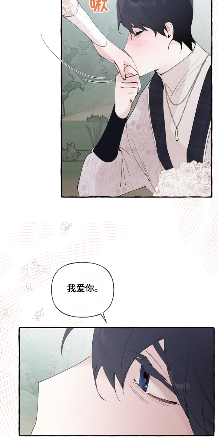 第94章：【第二季】重新结婚15