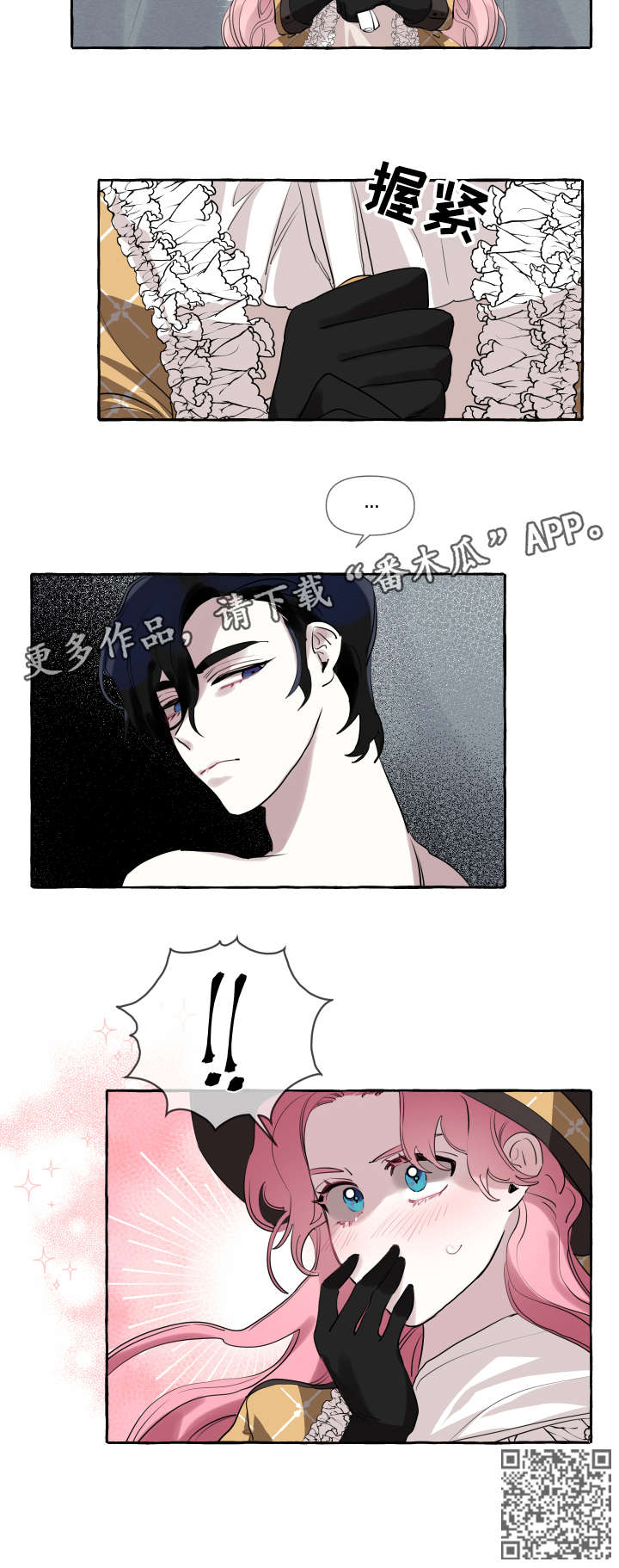 第4章：离婚9