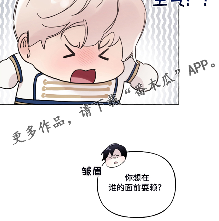 第102章：【番外】警告娘家28