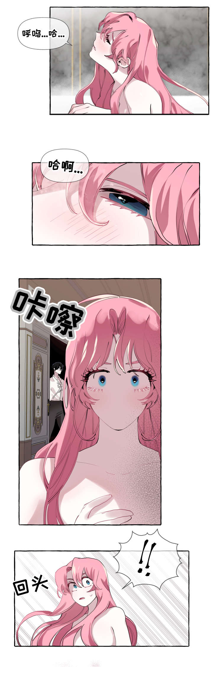第8章：初吻6