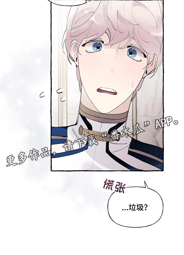 第84章：【第二季】立字据24
