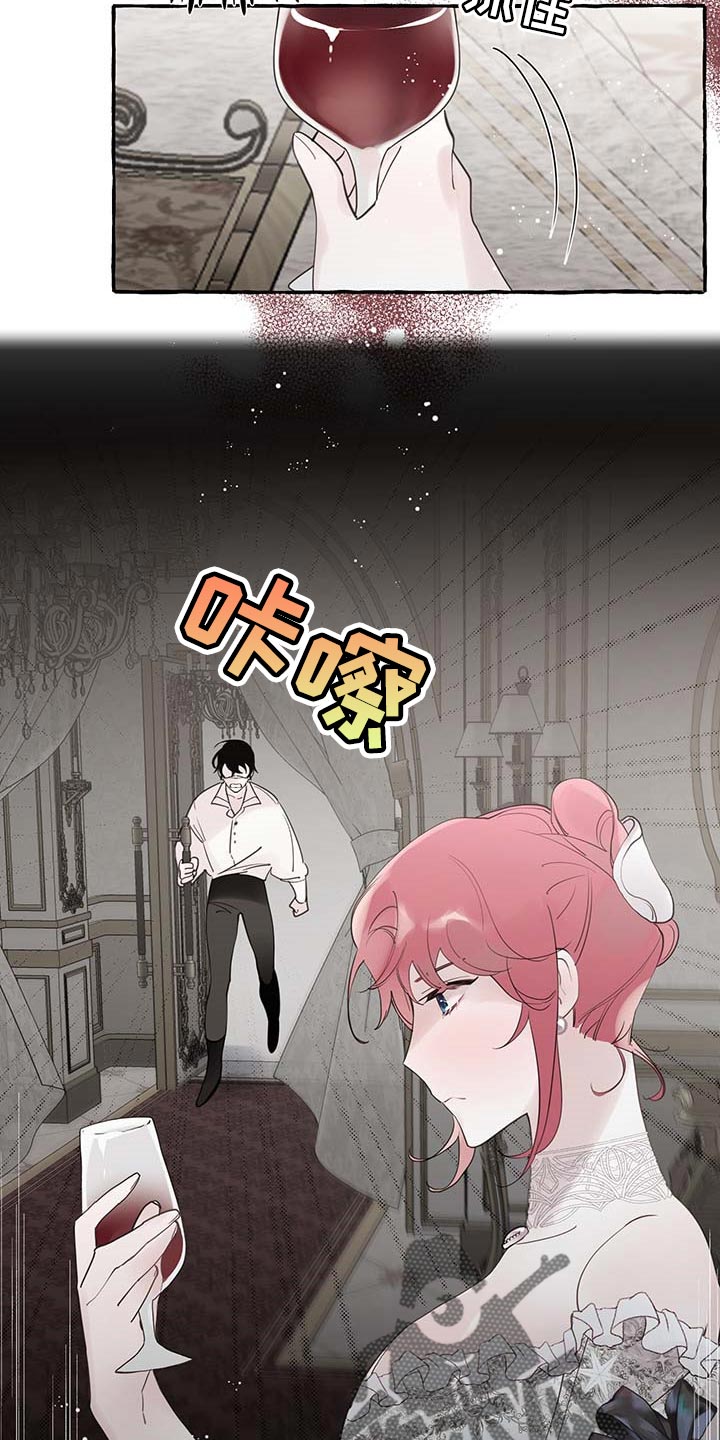 第70章：【第二季】讨厌18