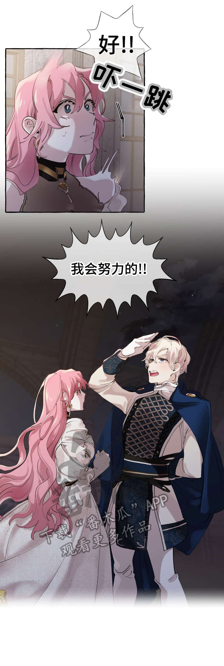 第18章：说笑8