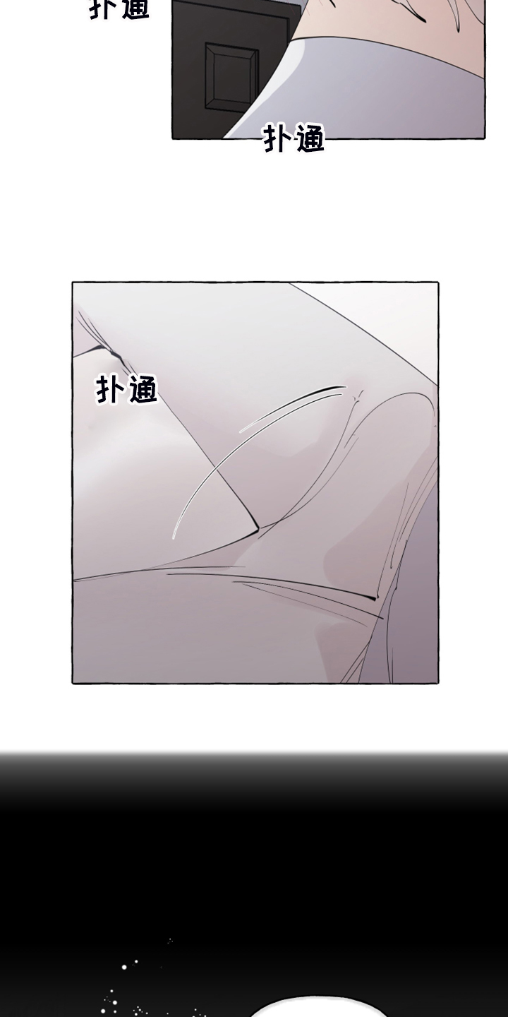 第96章：【番外】梦的开始5