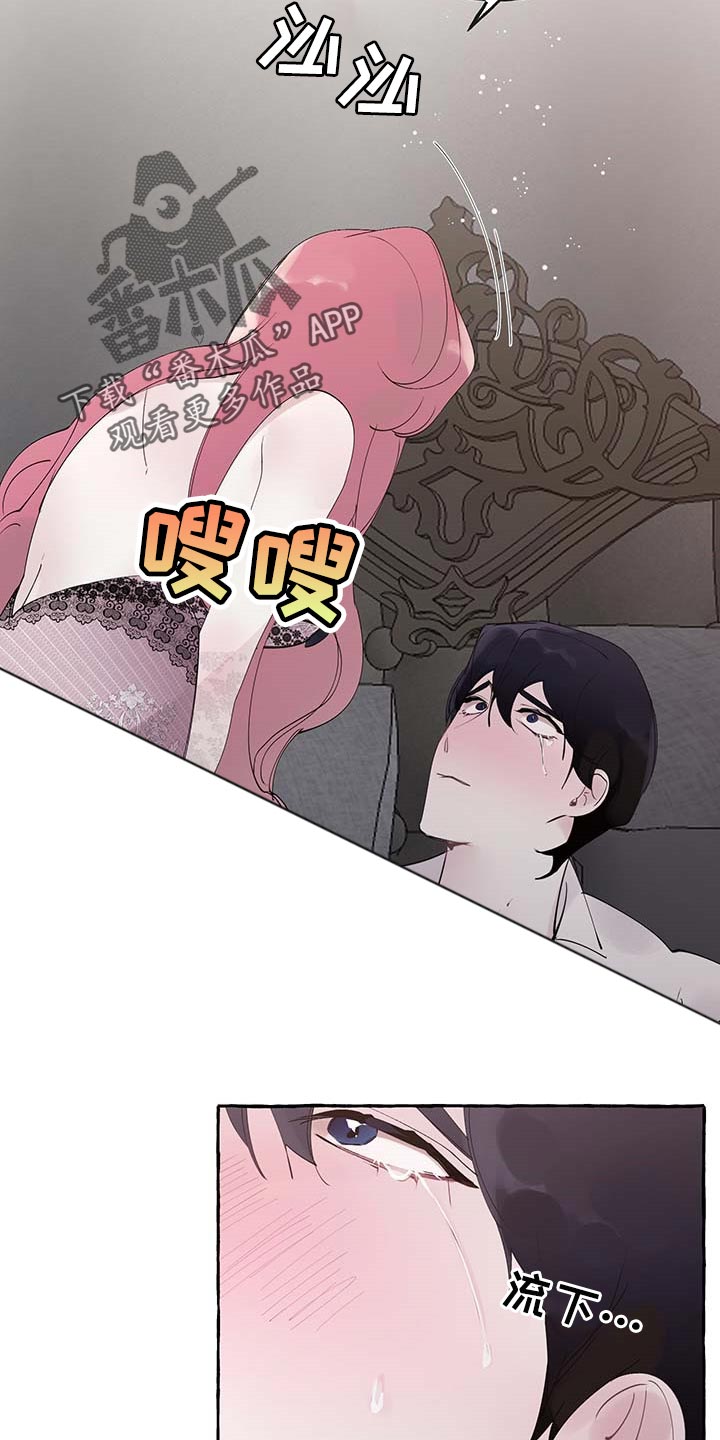 第76章：【第二季】哀求5