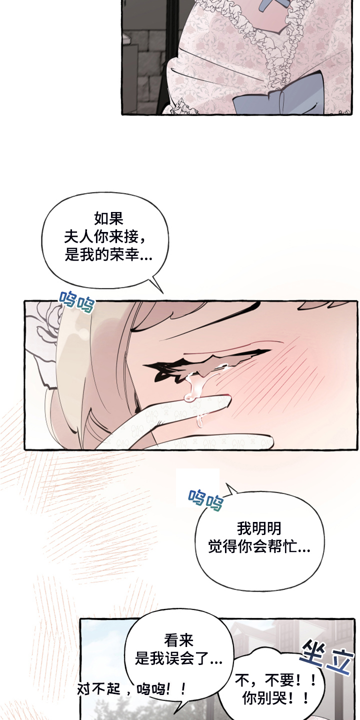 第90章：【第二季】婚戒出现13