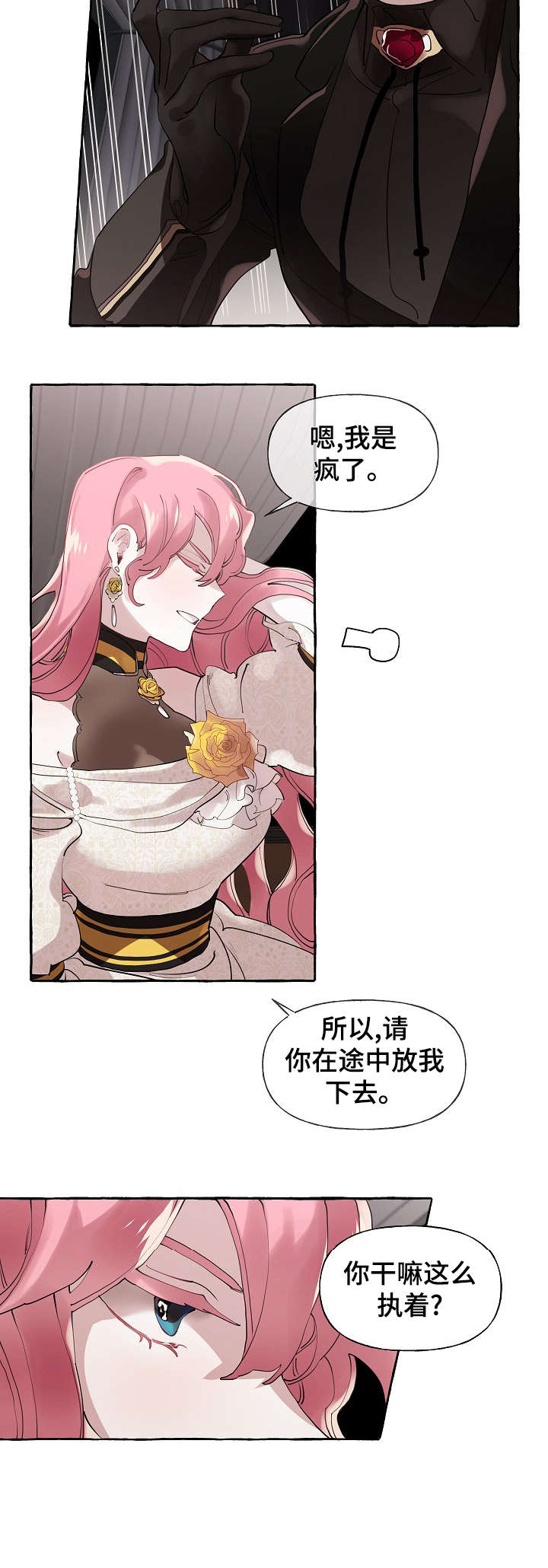 第22章：这么快1