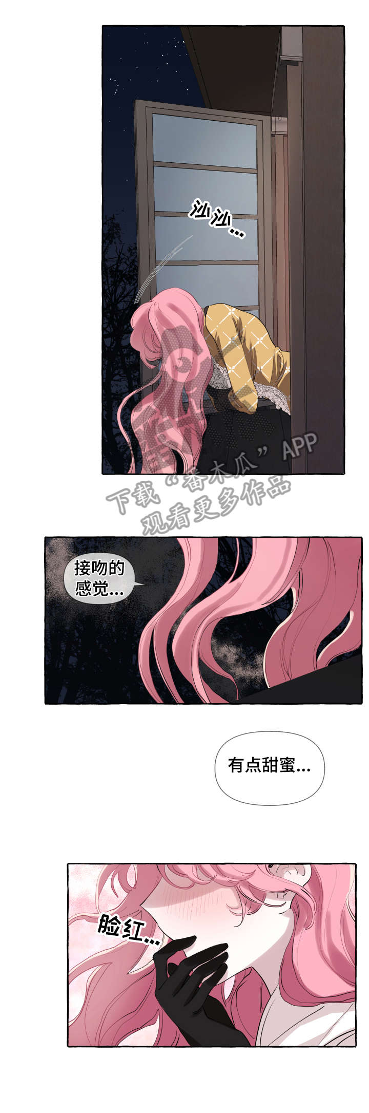 第7章：牛郎8