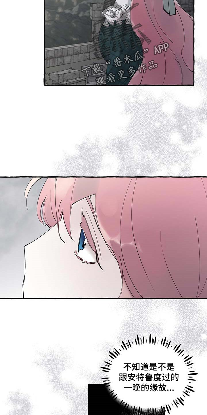 第87章：【第二季】不再有留念19