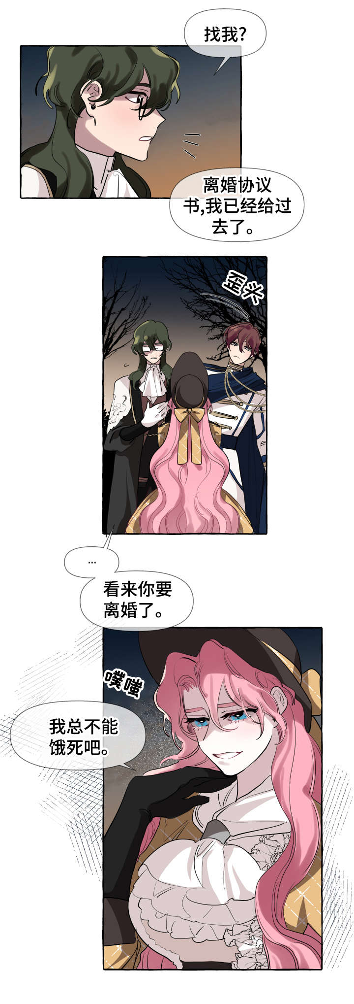第6章：女人7