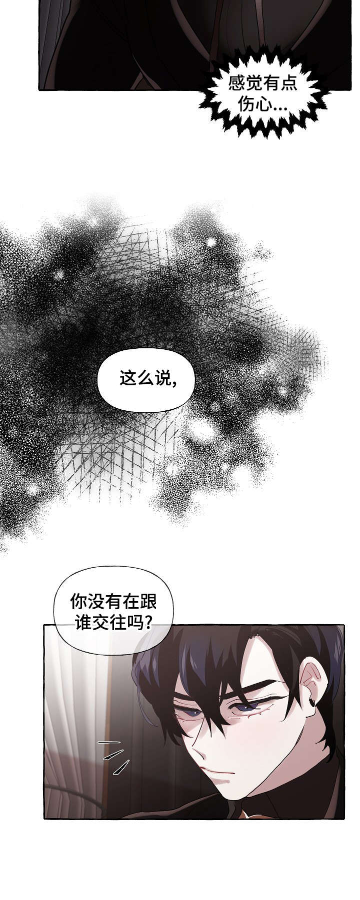 第21章：下雨13