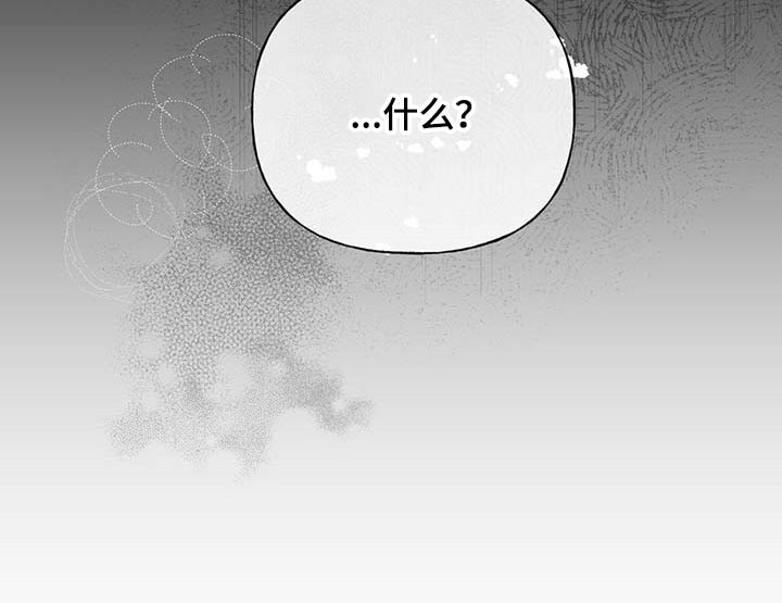第69章：【第二季】离别通报24