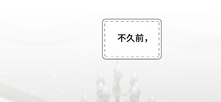第97章：【番外】从那天起0