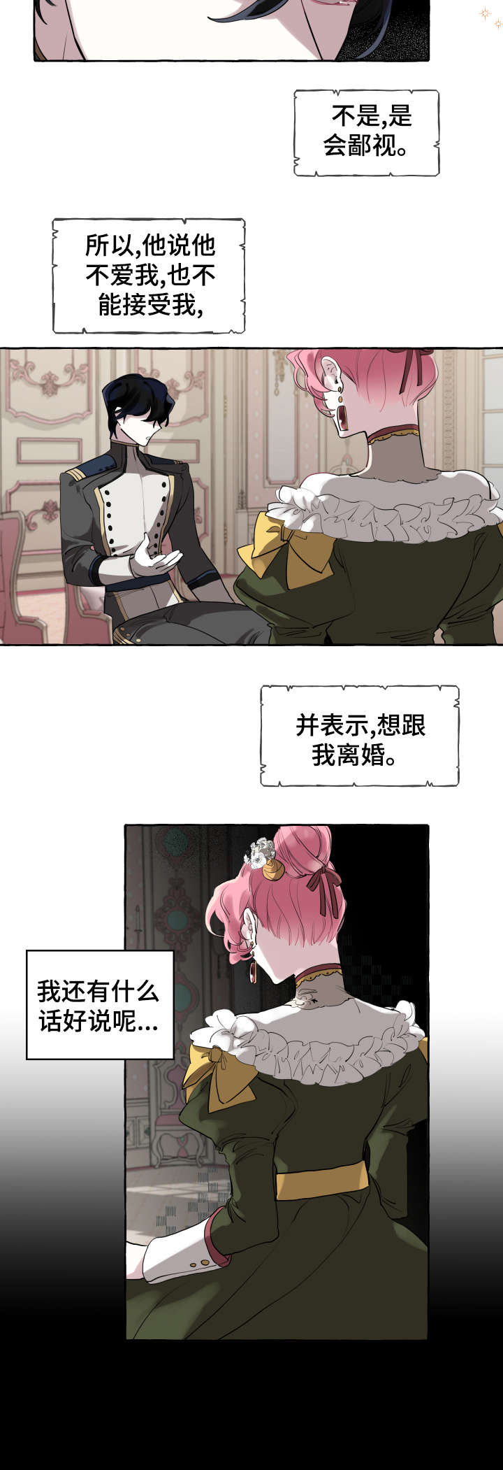 第3章：比赛1
