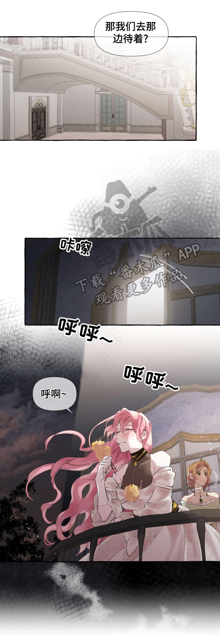 第15章：理由7
