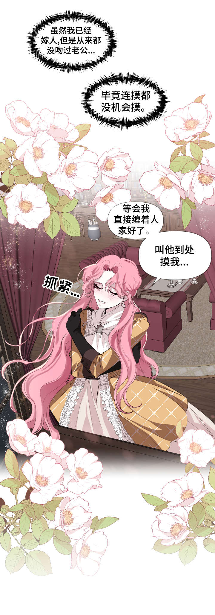 第7章：牛郎9