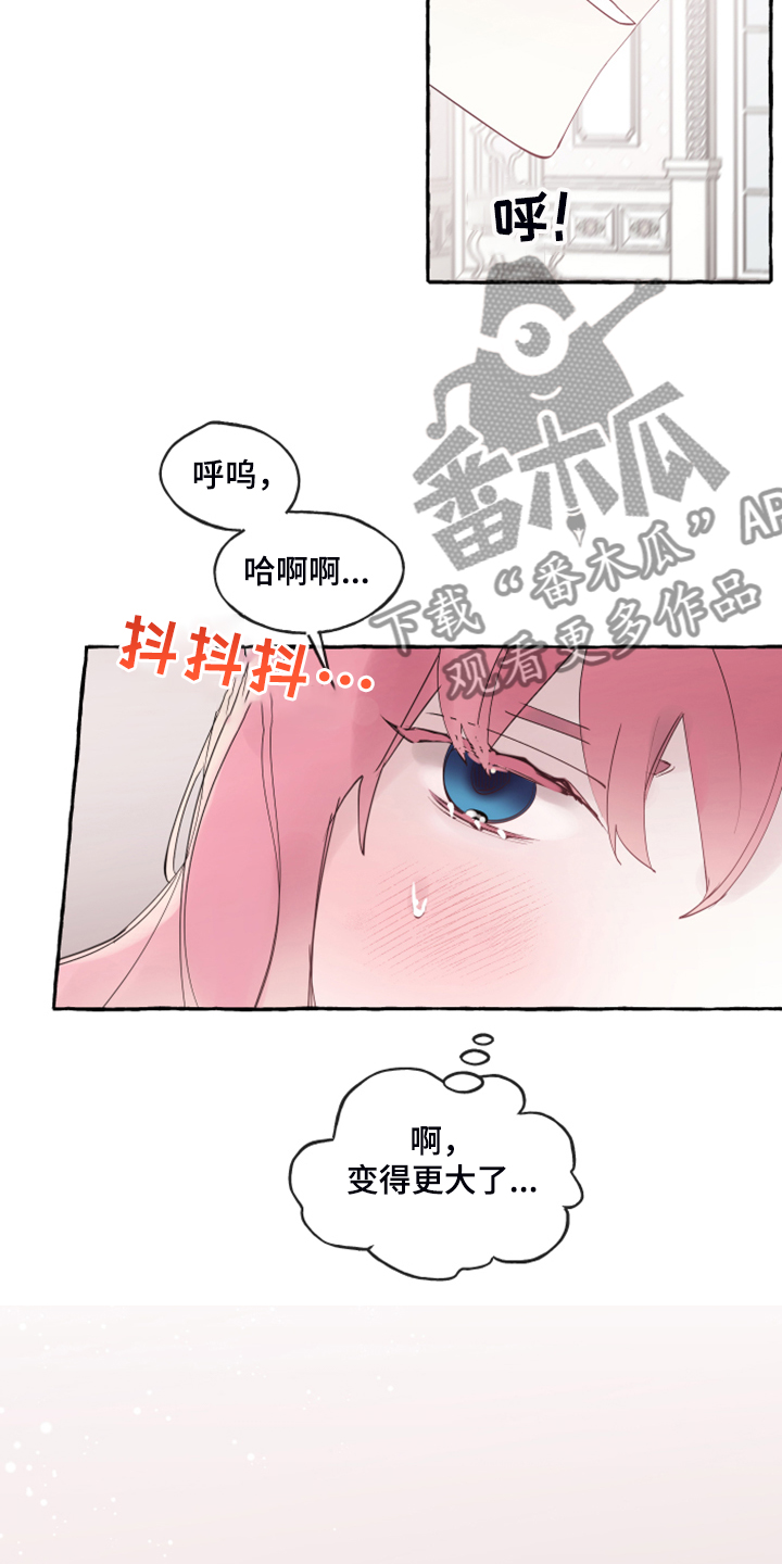 第106章：【番外完结】也挺好的20