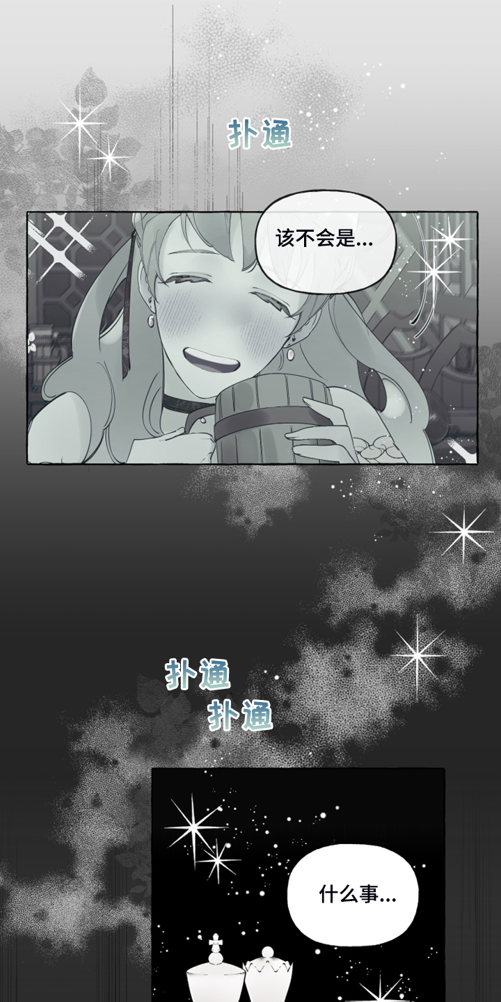 第101章：【番外】从未喜欢过9