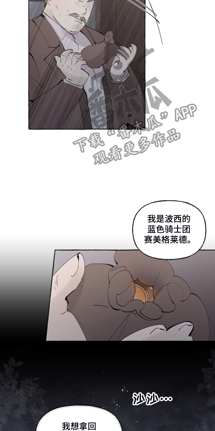第101章：【番外】从未喜欢过12
