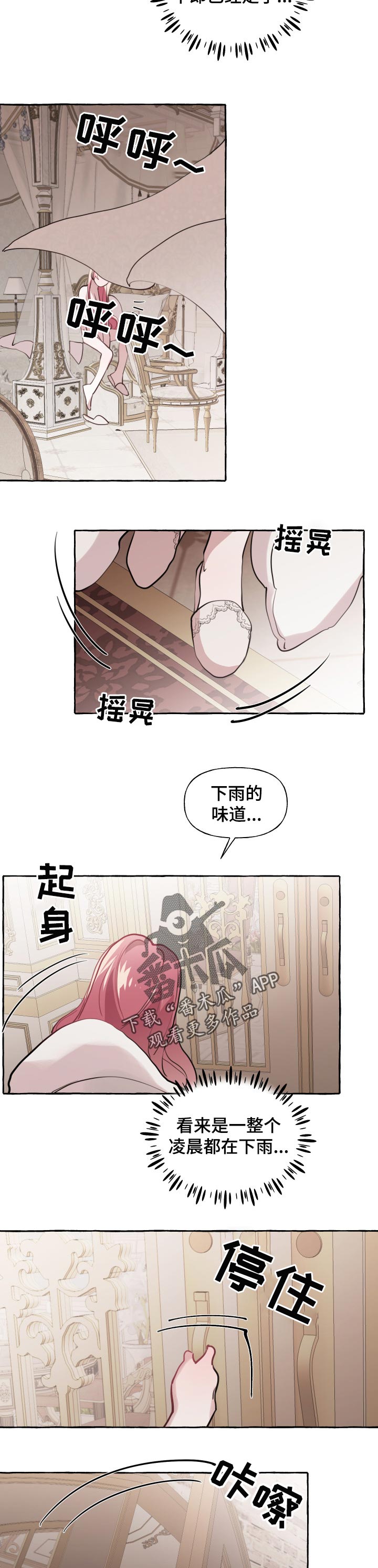 第41章：能不能看到脸3