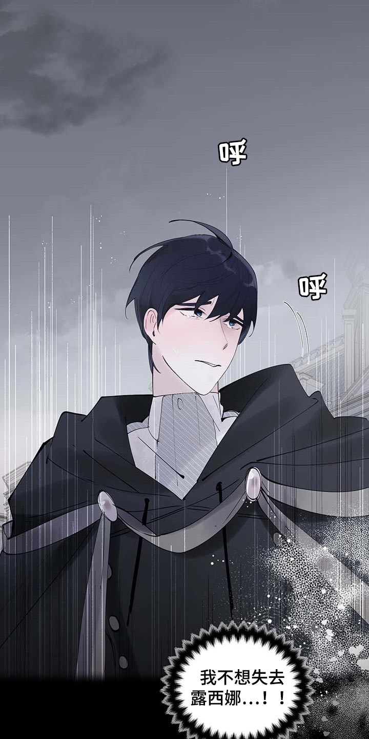 第81章：【第二季】写信5