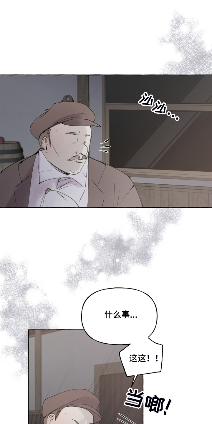 第101章：【番外】从未喜欢过11