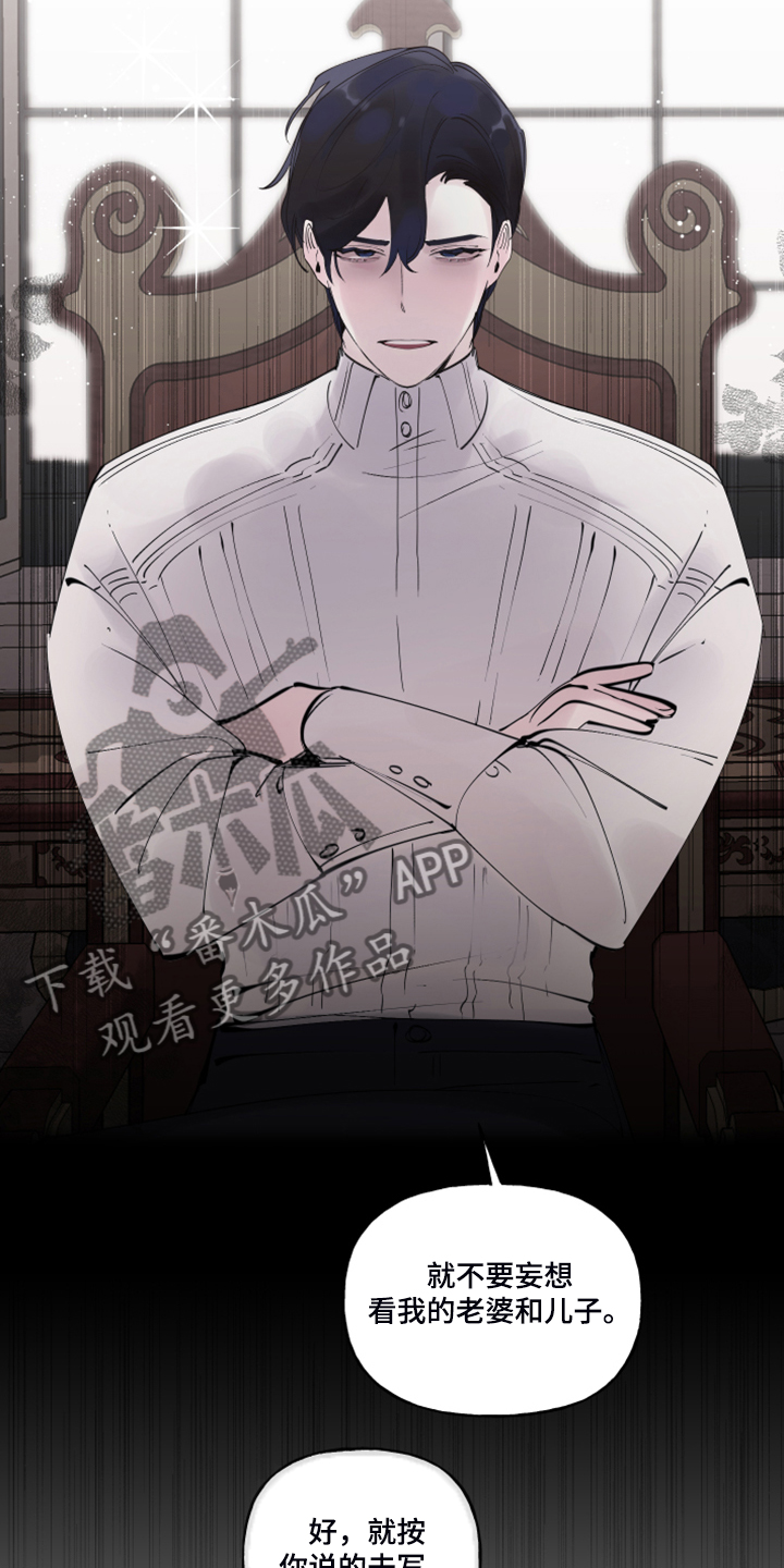 第102章：【番外】警告娘家7