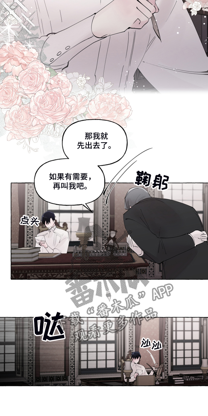 第103章：【番外】神奇邀请函15