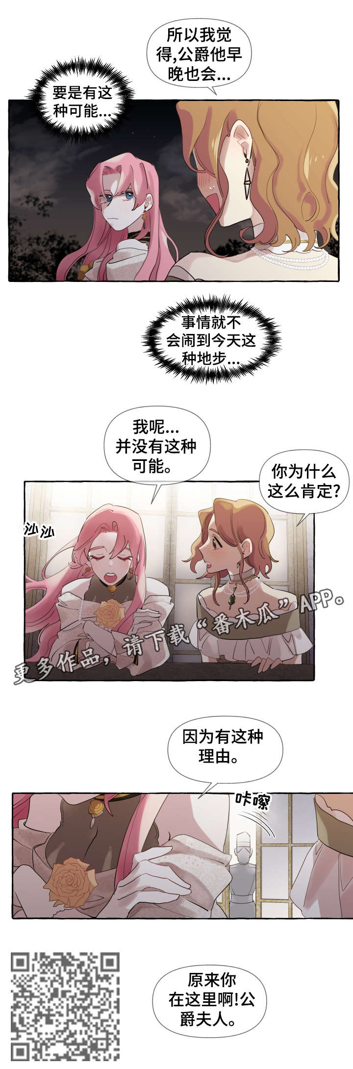 第15章：理由10
