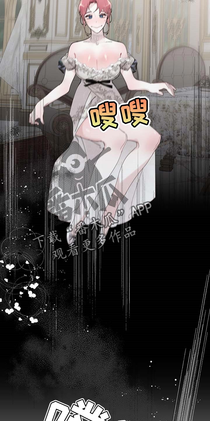 第71章：【第二季】我行我素7