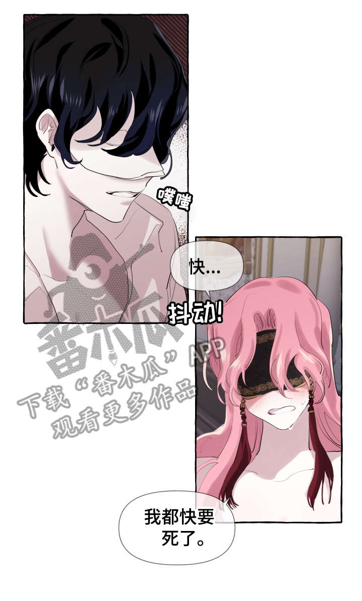 第9章：开心6
