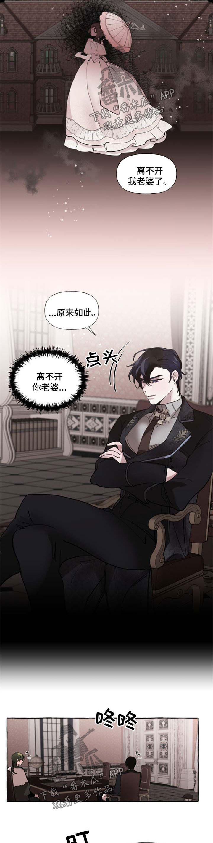 第26章：打包行李7