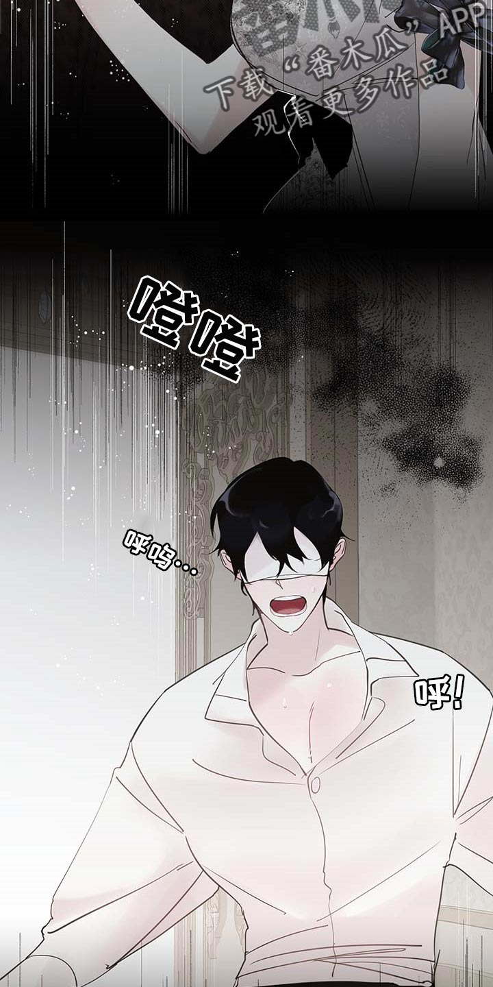 第70章：【第二季】讨厌19