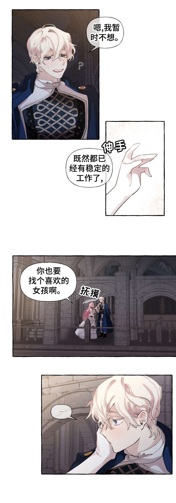 第18章：说笑7