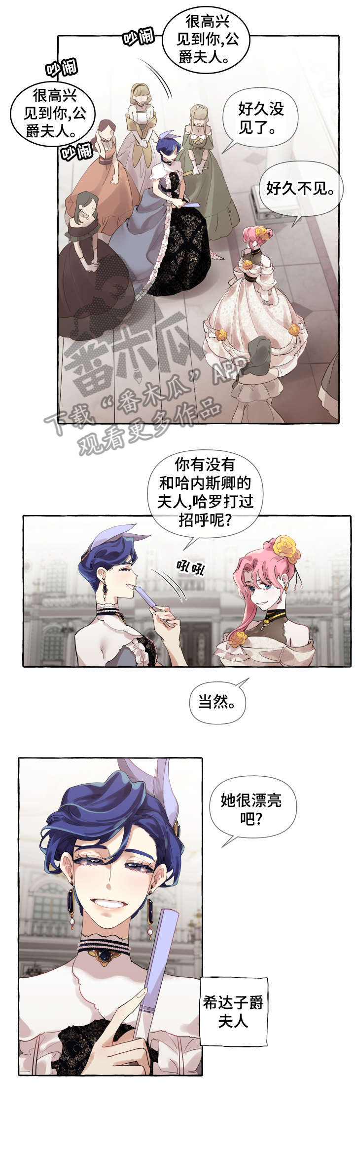 第14章：好消息6