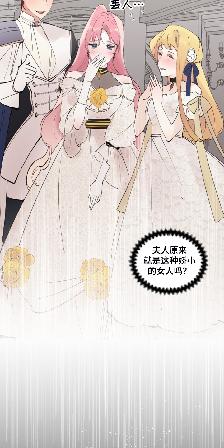 第97章：【番外】从那天起18